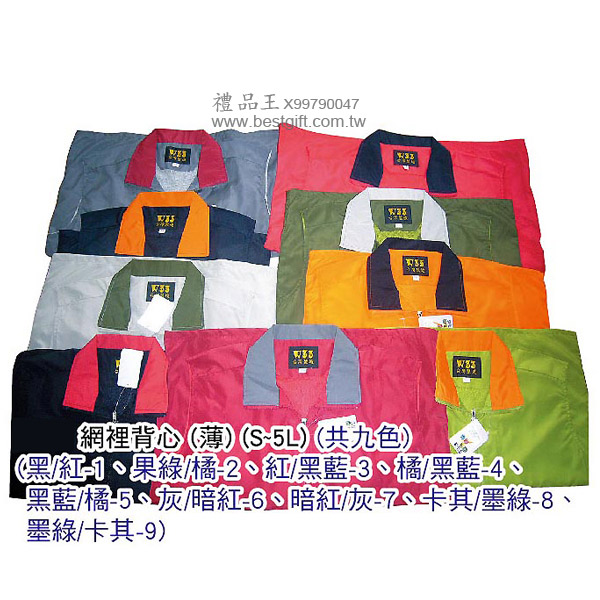 禮品王　服裝禮品網　提供各式T恤,POPO衫,帽子,手套,圍巾,雨衣,背心,風衣,大衣,領帶,手帕,絲巾,頭巾,圍裙,拖鞋,襪子,襯衫,內衣,眼罩,領帶夾,內褲,外套,夾克,衣刷,鞋把,披巾。